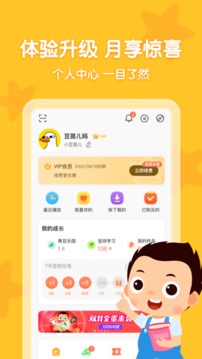 常青藤爸爸截圖