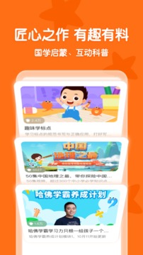 常青藤爸爸截圖