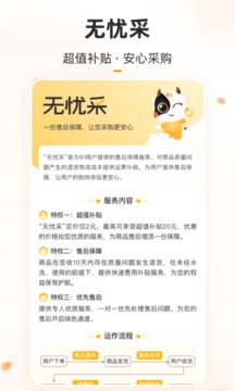91家紡網(wǎng)截圖