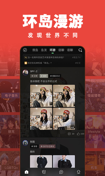 我島截圖