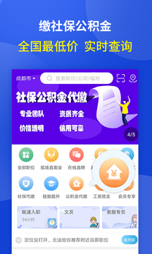 職池工作截圖