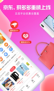 鄰家小惠截圖