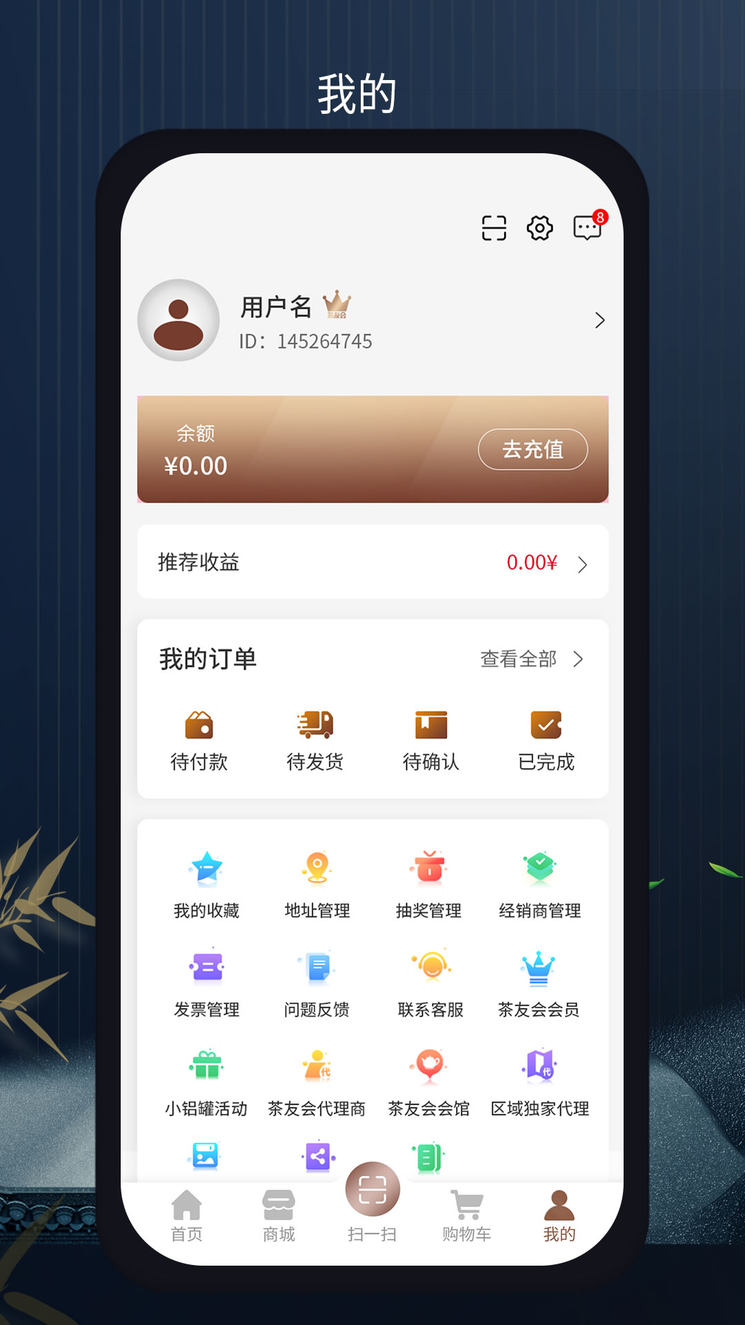 无量山文化截图4