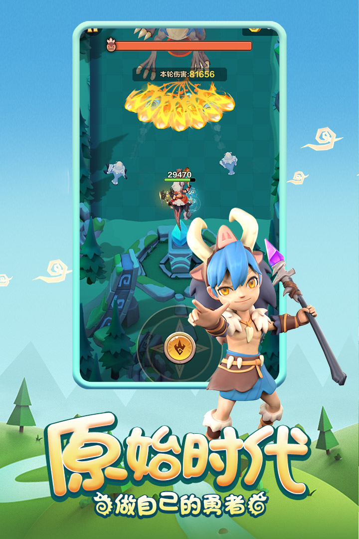 勇者養(yǎng)成記截圖預(yù)覽