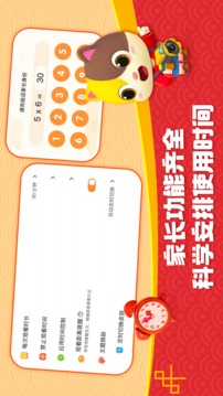 寶寶巴士HD截圖