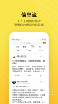 股拍截圖