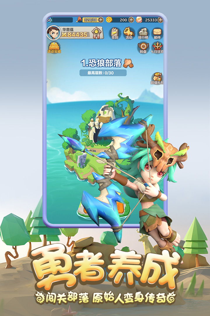 勇者養(yǎng)成記截圖預(yù)覽