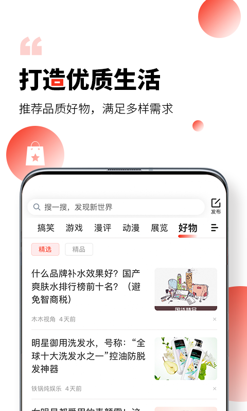 凯迪网v6.19.0截图4