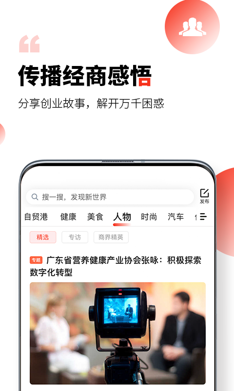 凯迪网v6.19.0截图2