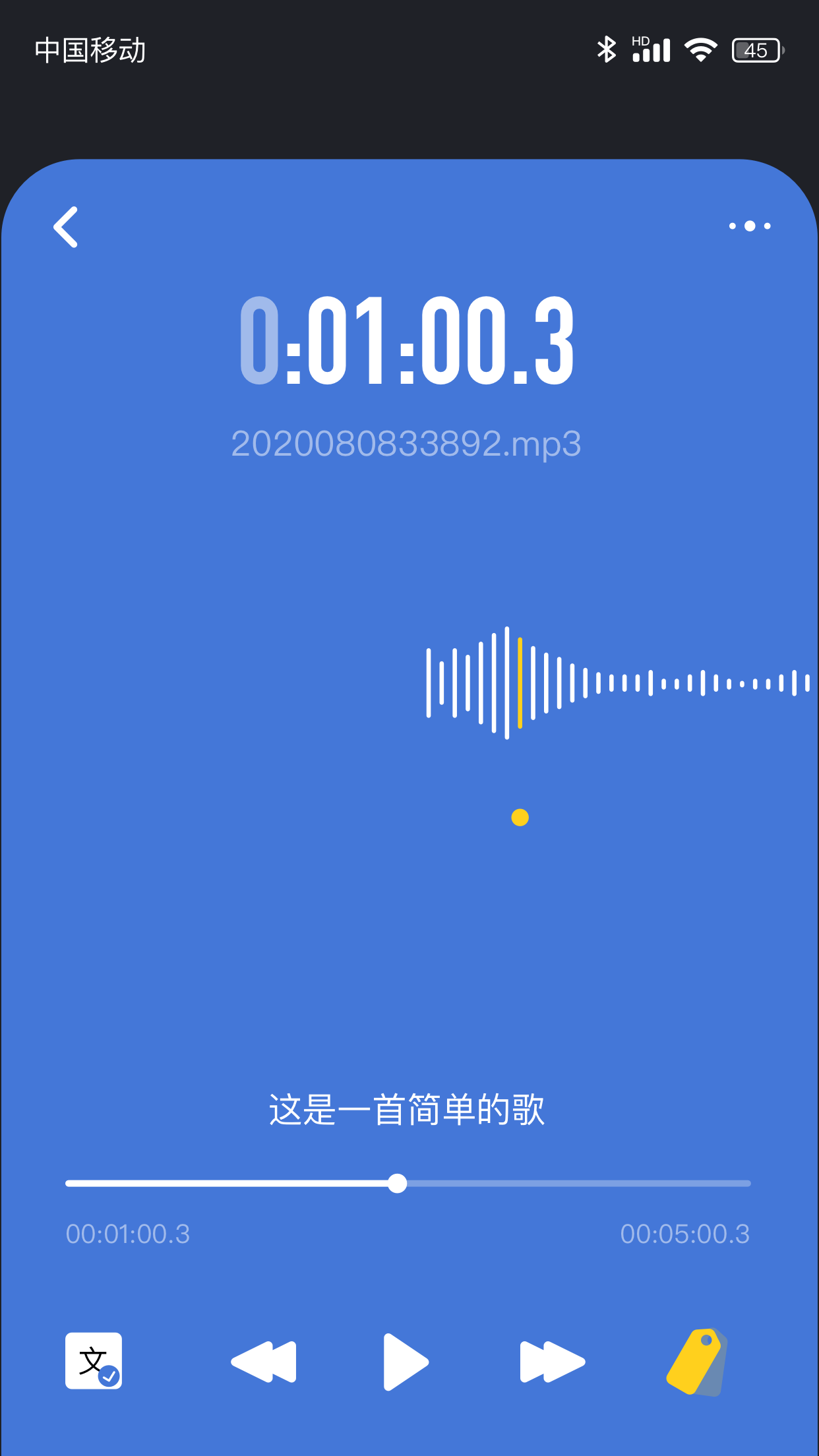 BOYA Sound截图2