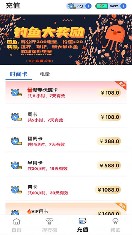 機甲獅截圖預覽