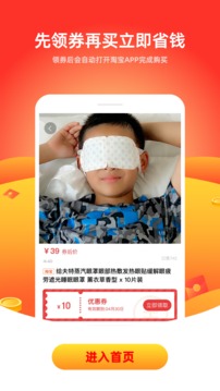 美好生活截圖