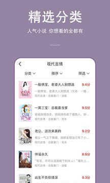 連尚讀書截圖
