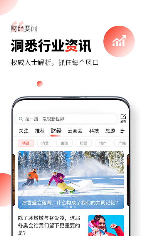 凯迪网v6.19.0截图5