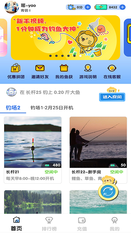 機甲獅截圖預覽