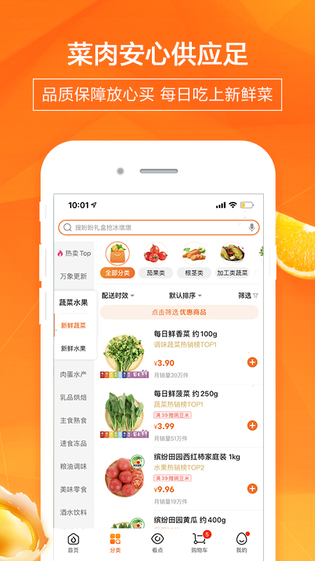 多點截圖預(yù)覽