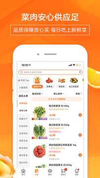 多點(diǎn)截圖