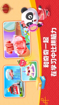 寶寶巴士HD截圖
