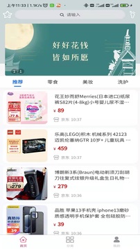 烟火气烟火气应用截图1