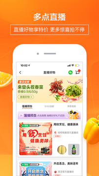 多點(diǎn)截圖
