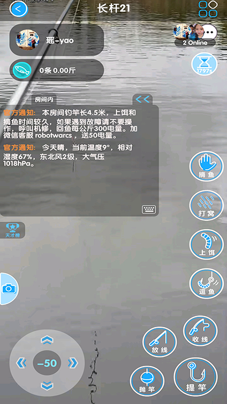 機甲獅截圖預覽