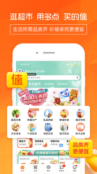 多點(diǎn)截圖