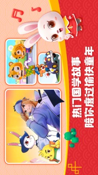 寶寶巴士HD截圖