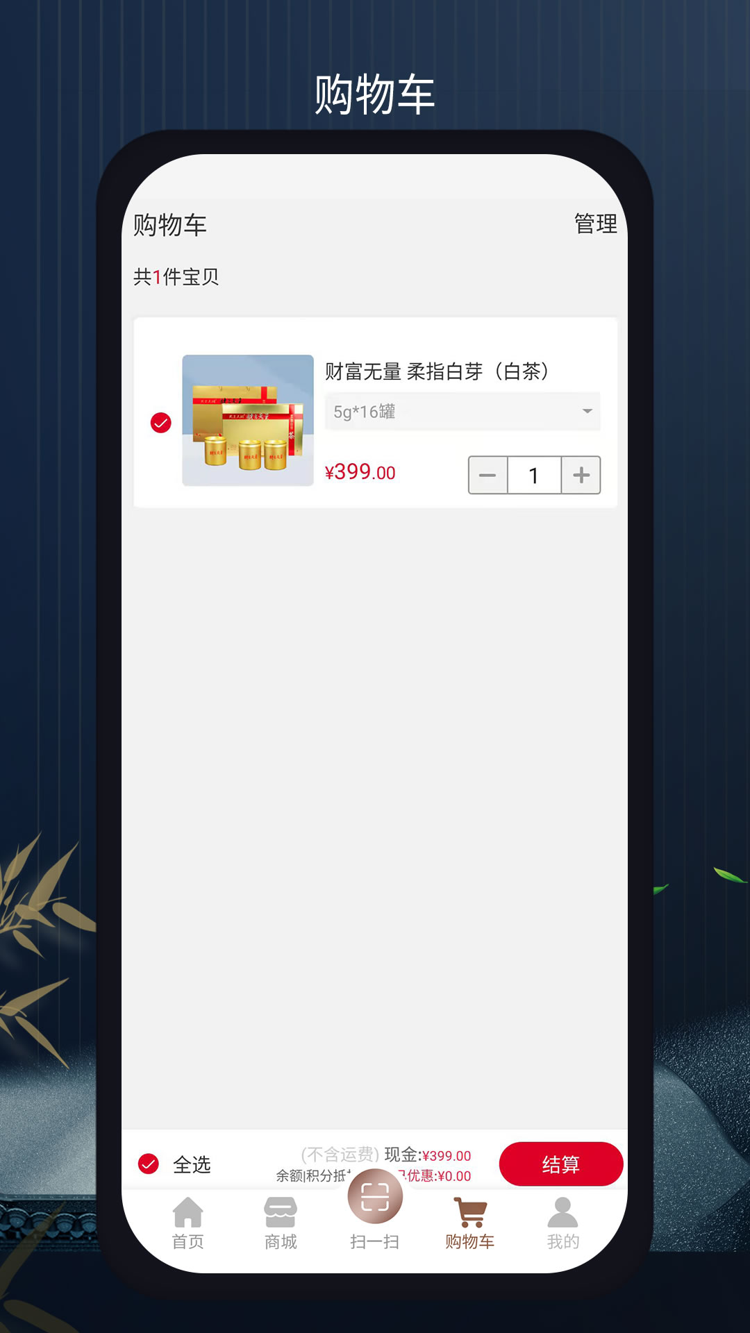 无量山文化截图3