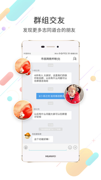 市民網(wǎng)截圖