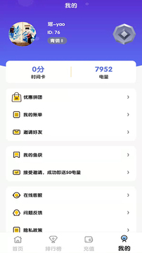 機(jī)甲獅截圖