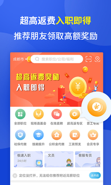 職池工作截圖