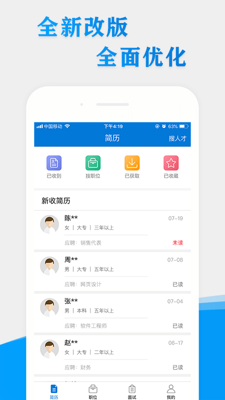 应用截图1预览