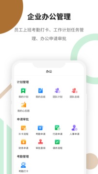 东语应用截图4