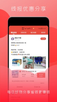 星返截圖