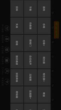 音頻編輯器截圖