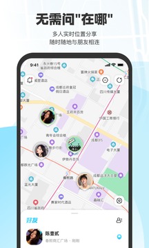 微微隨行截圖
