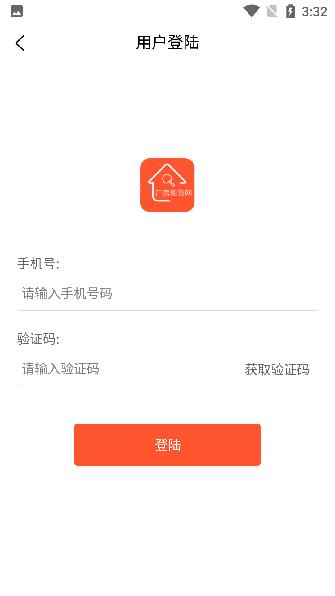 厂房租赁APP截图2