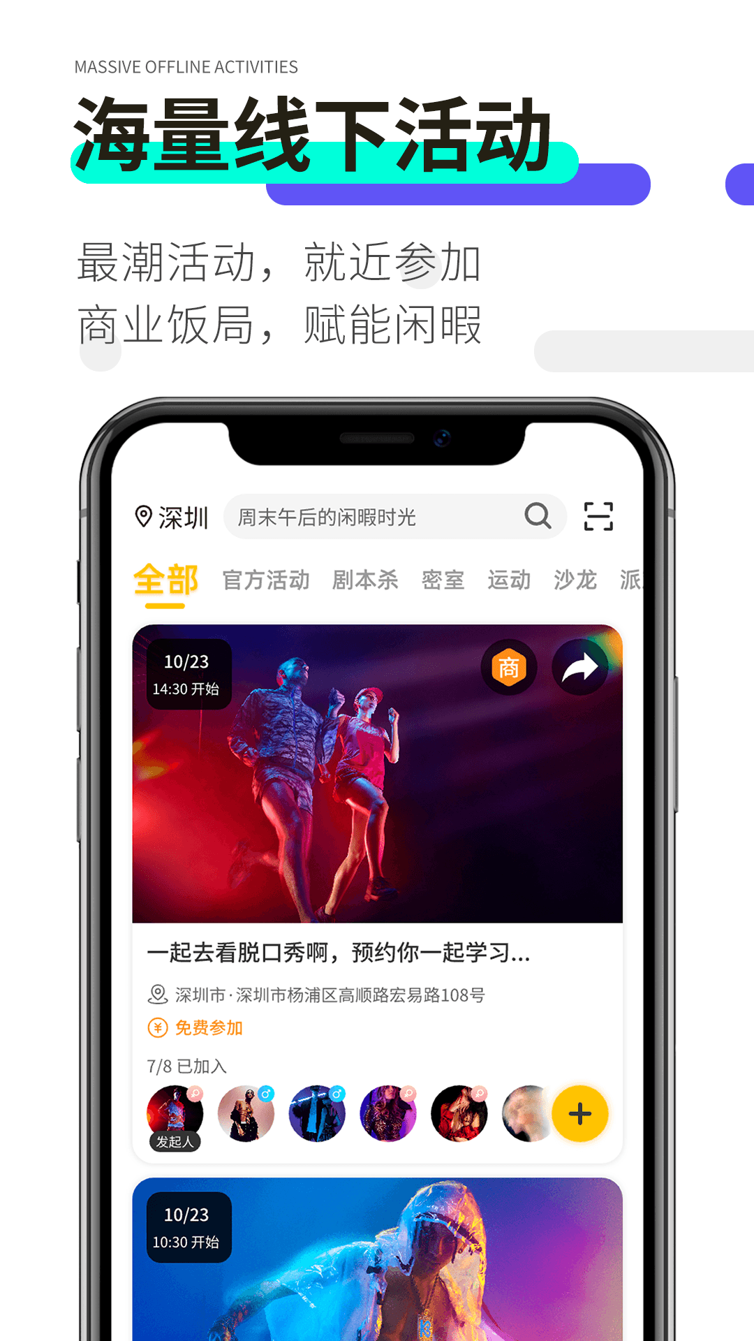 局呗截图1