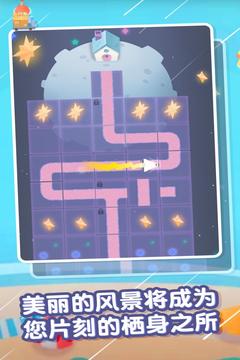 最后的快递应用截图2