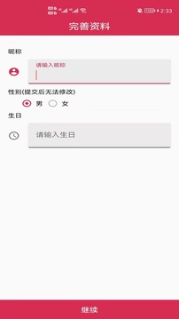 漂流瓶截圖