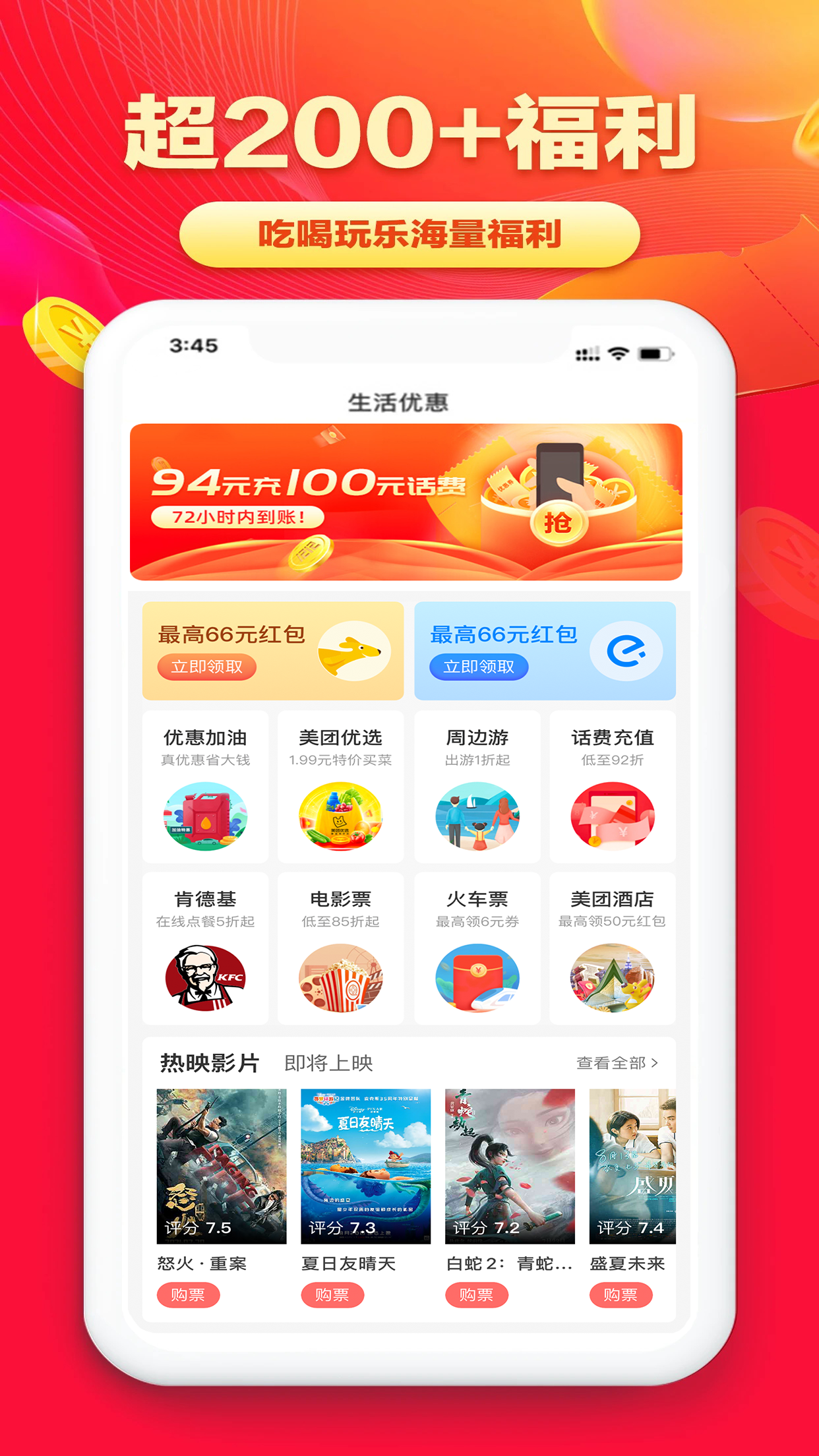 淘无忧v3.7.6截图5