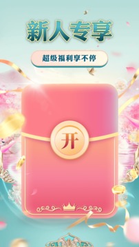 i百聯(lián)截圖