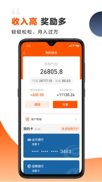 裝修師截圖