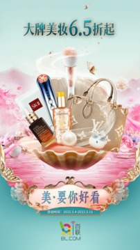 i百聯(lián)截圖