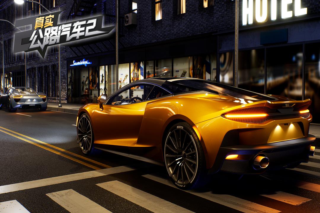 真實(shí)公路汽車2截圖預(yù)覽