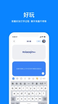 火星截圖