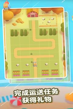 最后的快递应用截图4