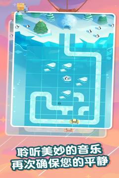 最后的快递应用截图5