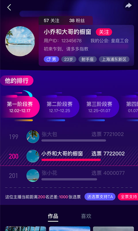 乐益播v1.1.13截图1