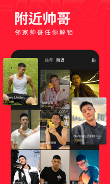 翻咔截圖